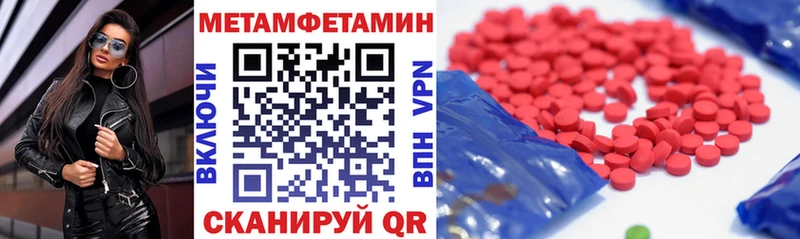 АМФЕТАМИН 97%  Дигора 
