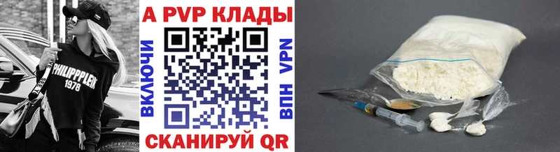 Alpha PVP СК КРИС даркнет сайт Дигора