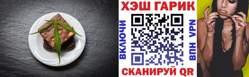 как найти   Дигора  Еда ТГК конопля 