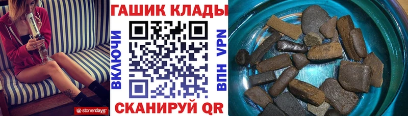 что такое наркотик  Дигора  ГАШ гашик 
