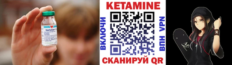 Кетамин ketamine  ссылка на мегу рабочий сайт  Дигора  где купить наркоту 