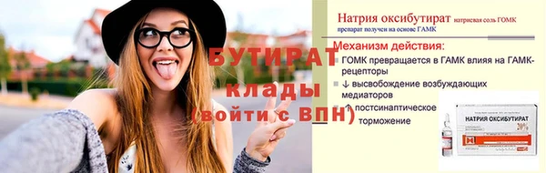 a pvp Белокуриха