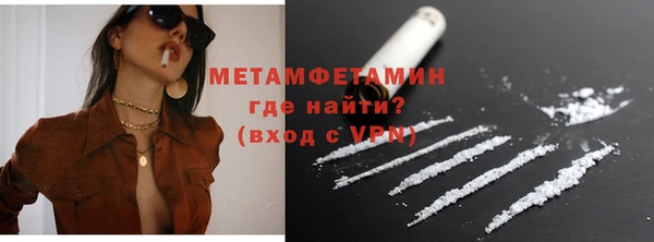 гидра Белоозёрский