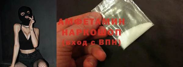 ALPHA-PVP Слюдянка