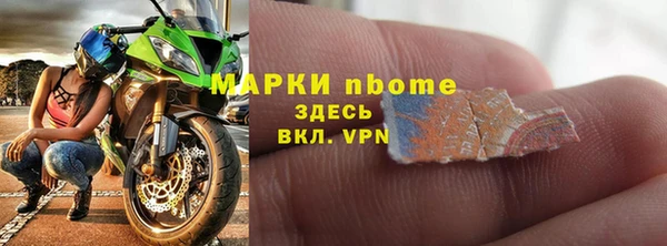 Альфа ПВП Беломорск