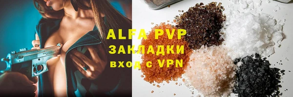 Альфа ПВП Беломорск