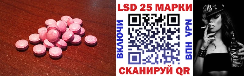 Лсд 25 экстази ecstasy  Дигора 