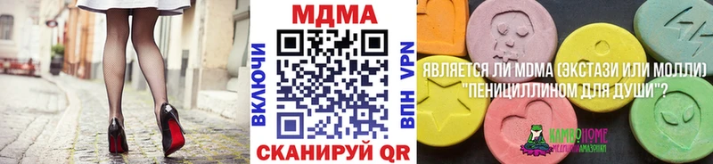 наркошоп  Дигора  МДМА молли 