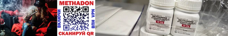 МЕТАДОН кристалл  что такое наркотик  Дигора 