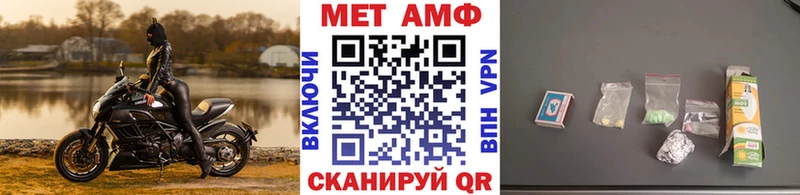 Первитин кристалл купить наркоту Дигора