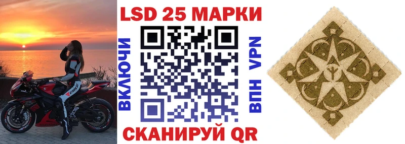 kraken ONION  Дигора  Наркотические марки 1500мкг 